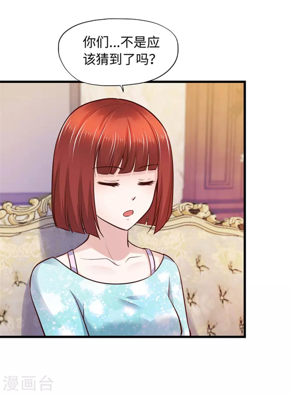 第97话-第97话