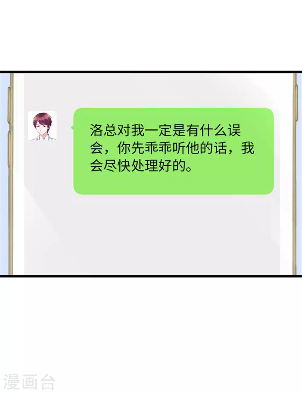 第97话-第97话