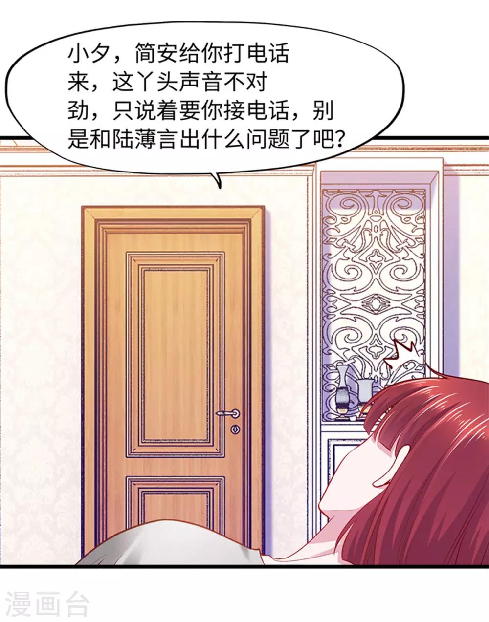 第97话-第97话