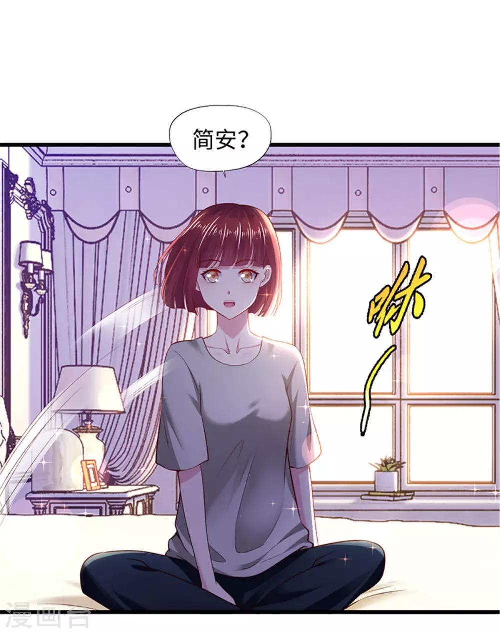 第97话-第97话
