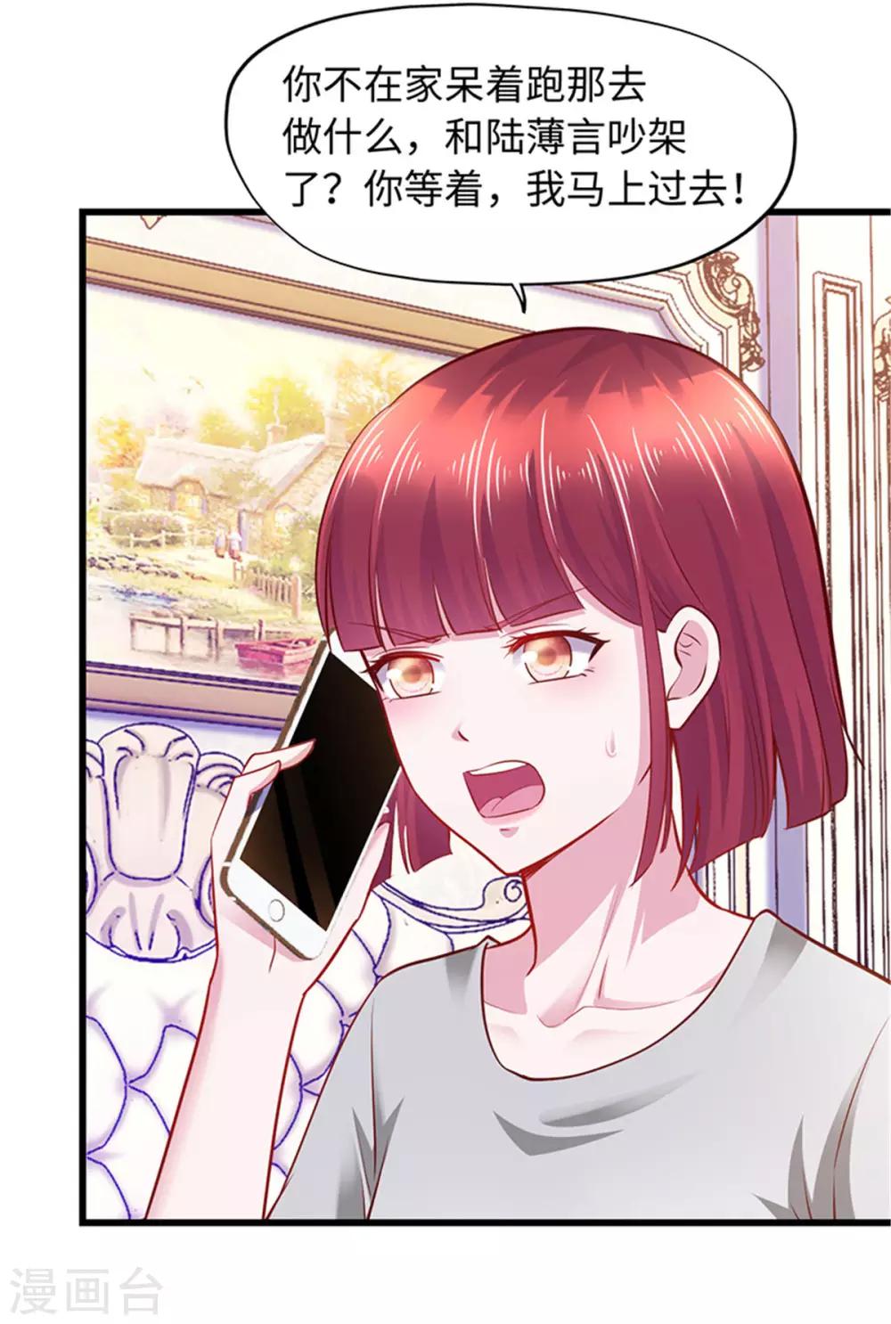 第97话-第97话