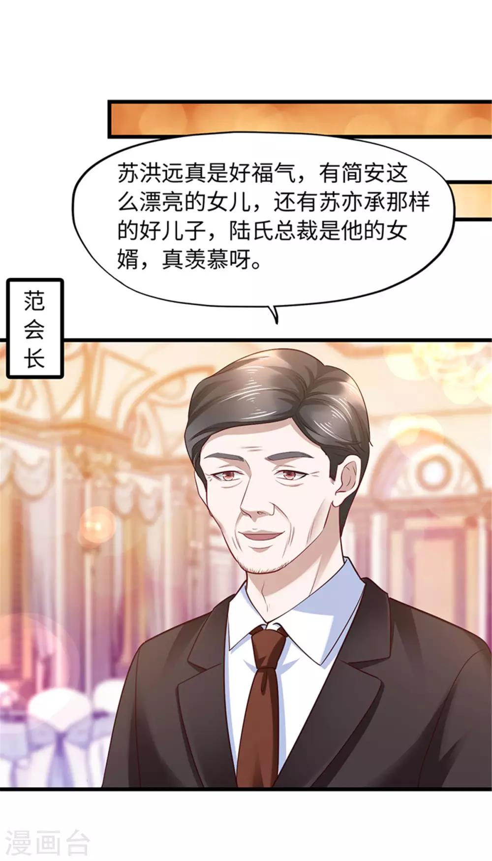 第97话-第97话