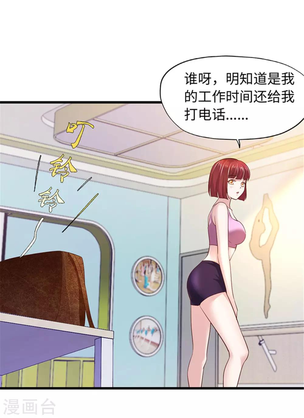 第97话-第97话