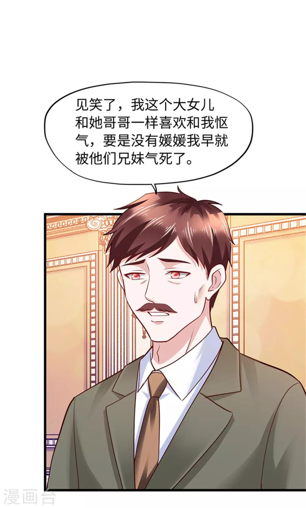 第97话-第97话