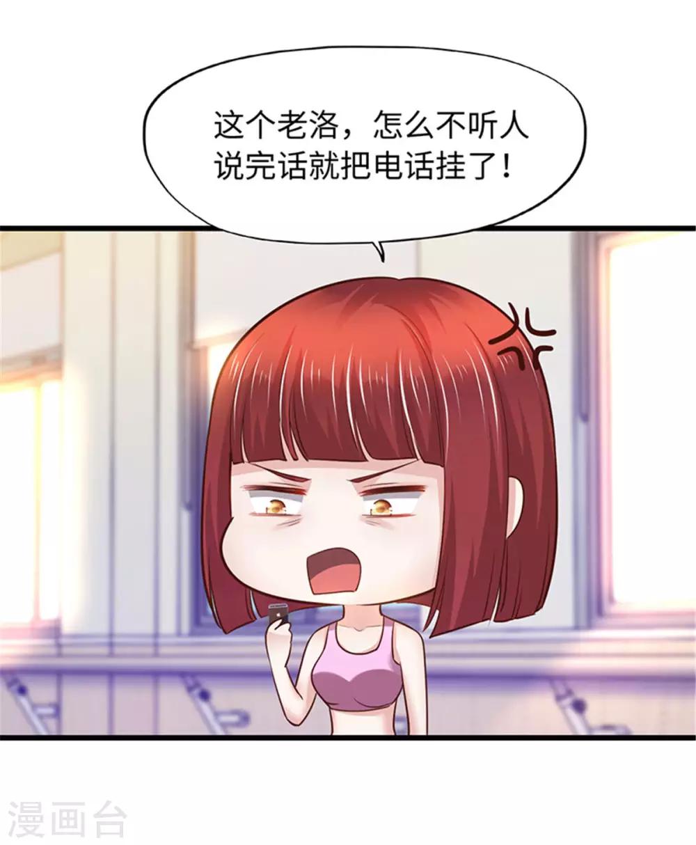第97话-第97话