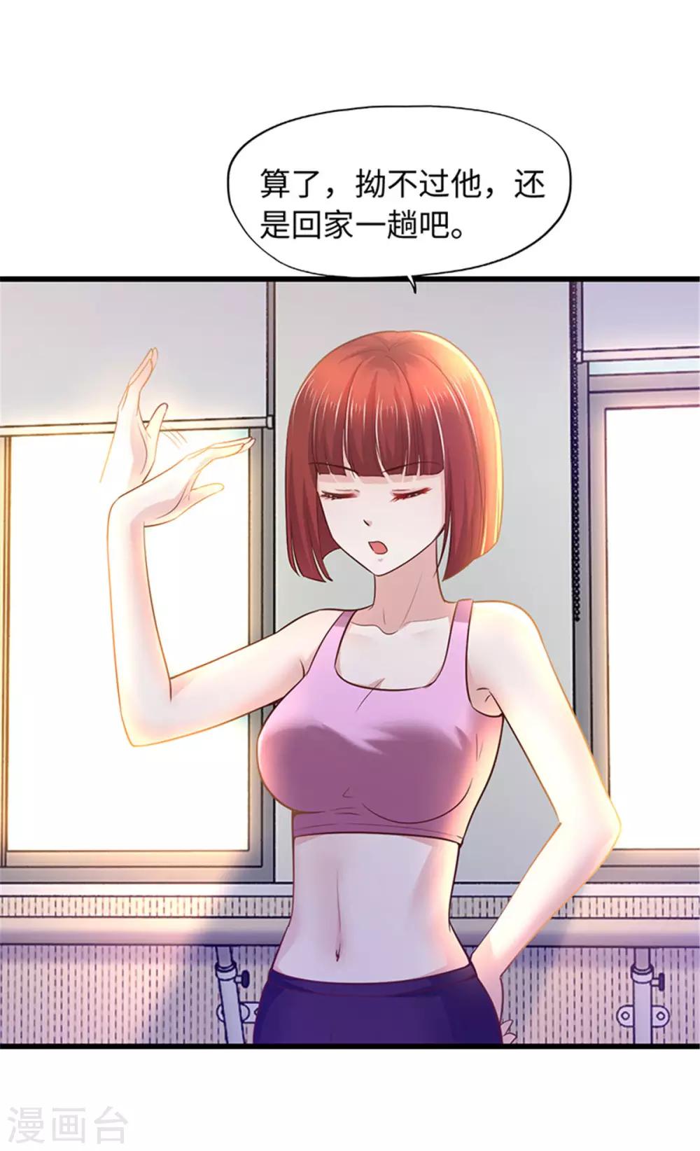 第97话-第97话