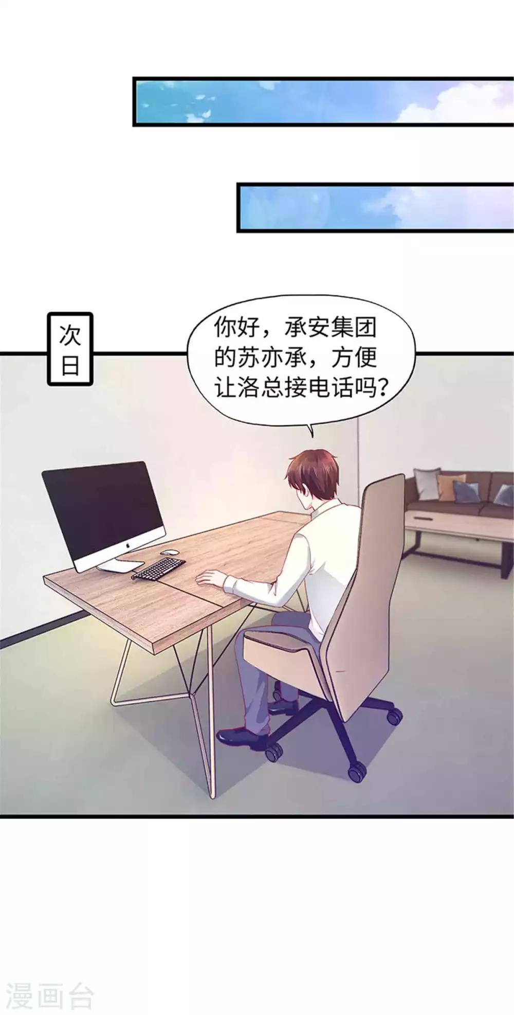 第99话-第99话