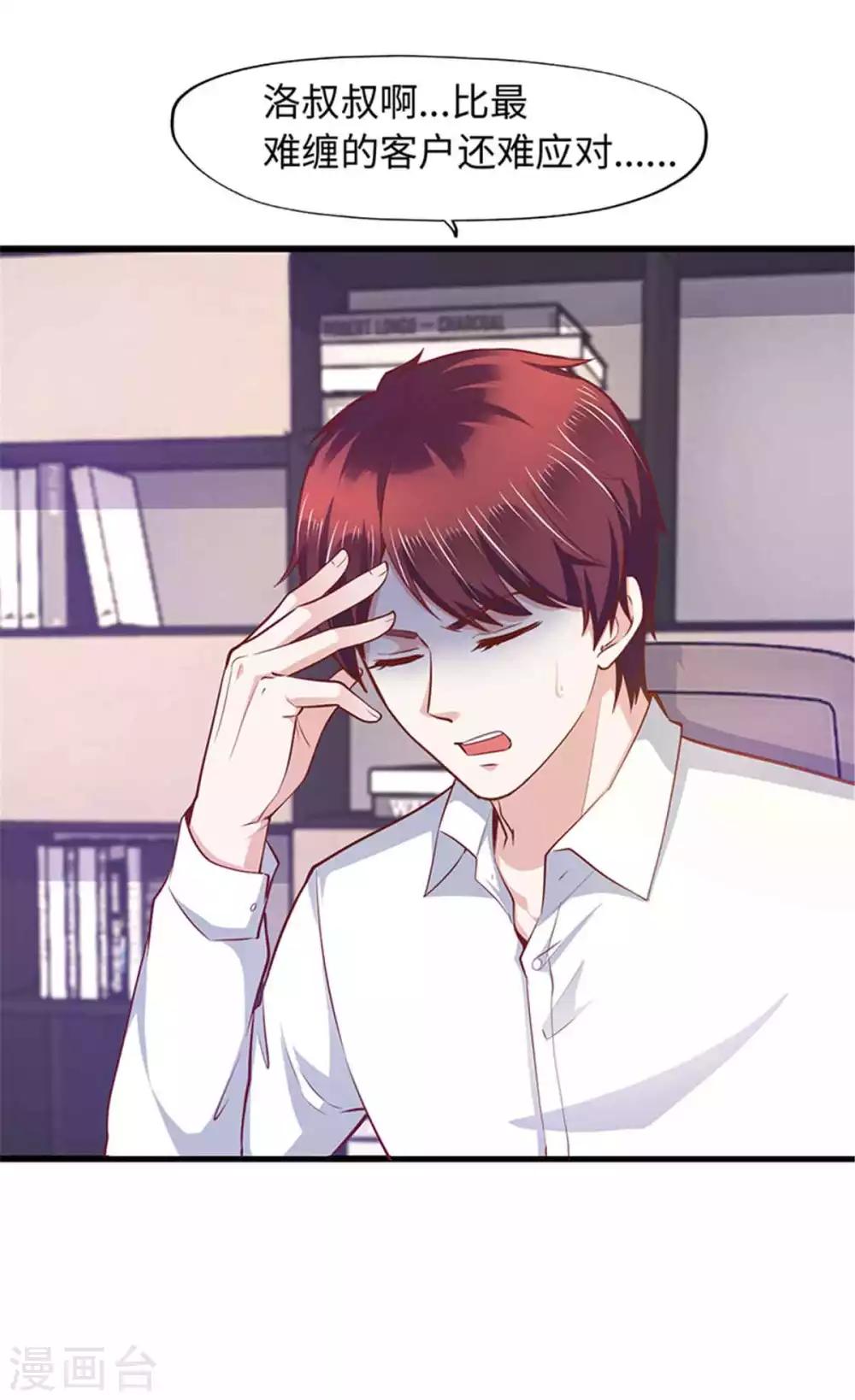 第99话-第99话