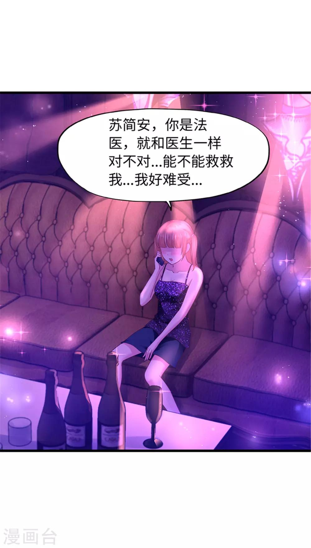第99话-第99话