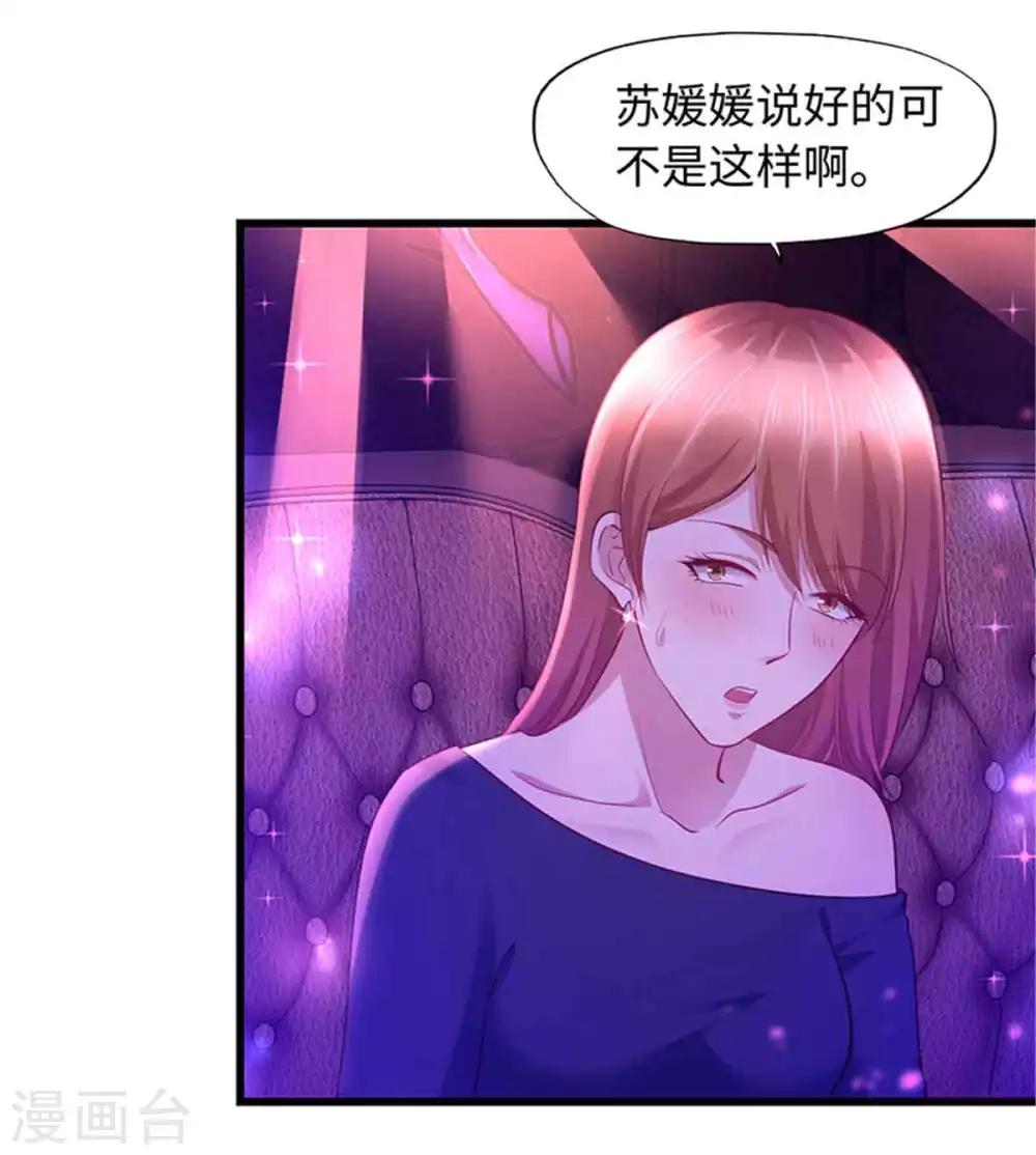 第99话-第99话