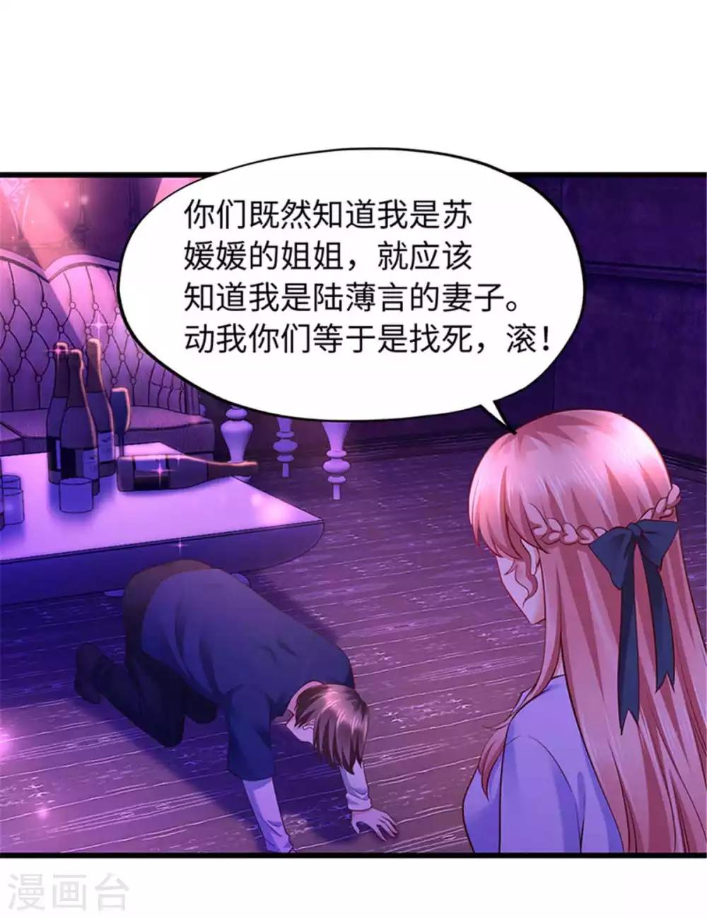 第99话-第99话
