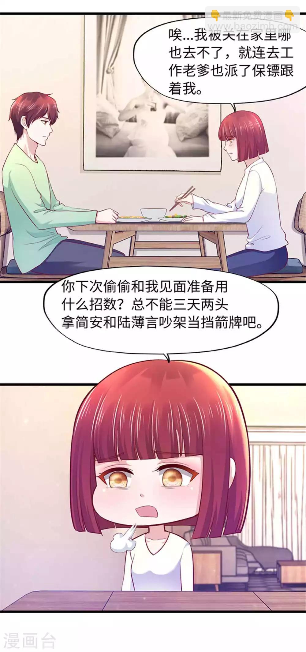 第99话-第99话