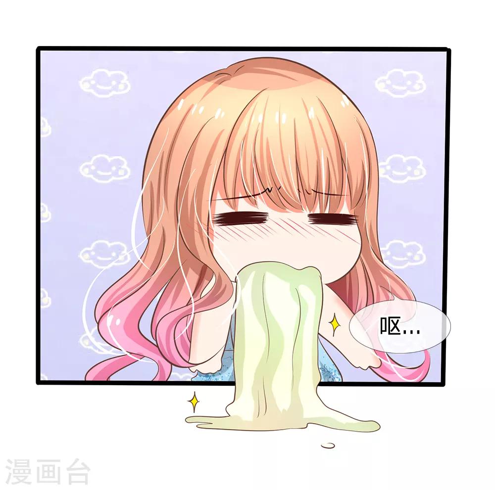第11话 再遇洁癖男-第11话