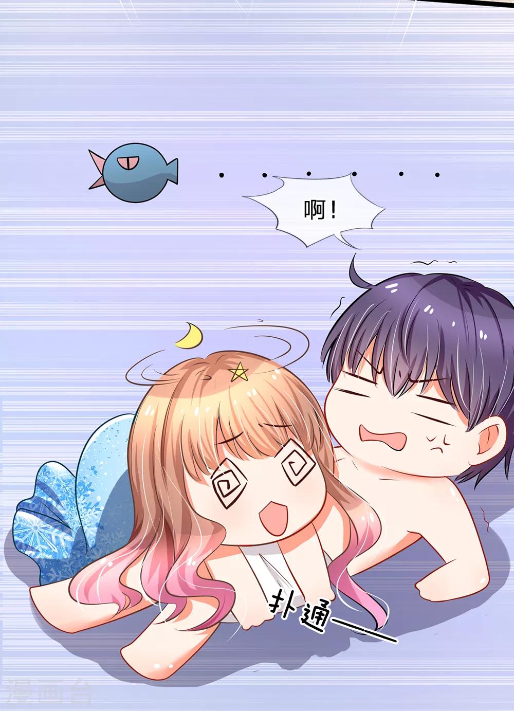 第11话 再遇洁癖男-第11话