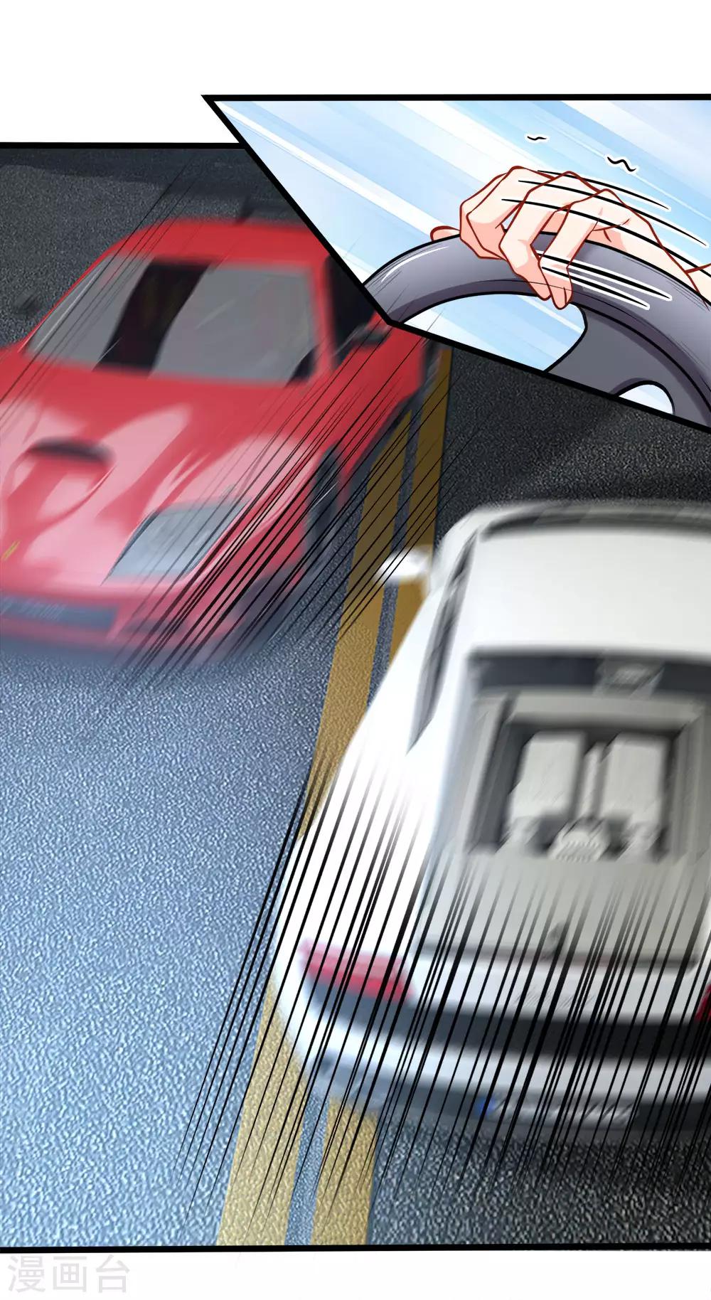 第99话 各怀心思-第101话