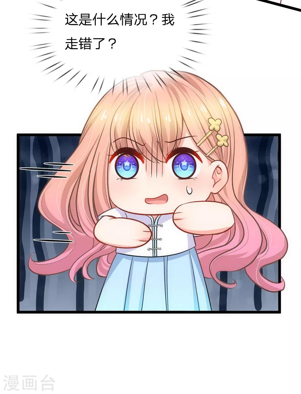 第101话 生日宴-第103话