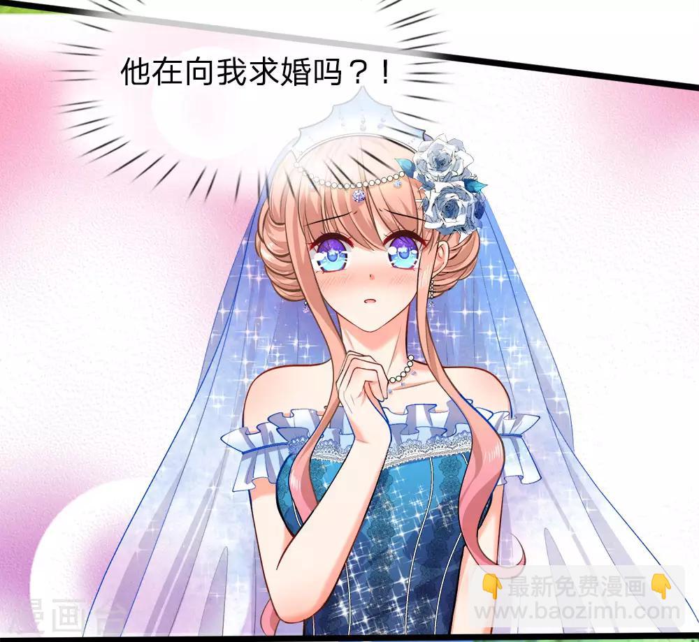 第103话 嫁给我，好吗-第105话