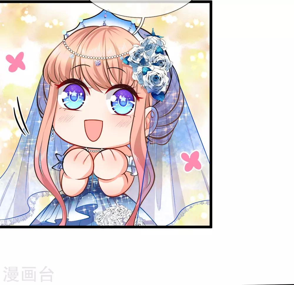 第103话 嫁给我，好吗-第105话
