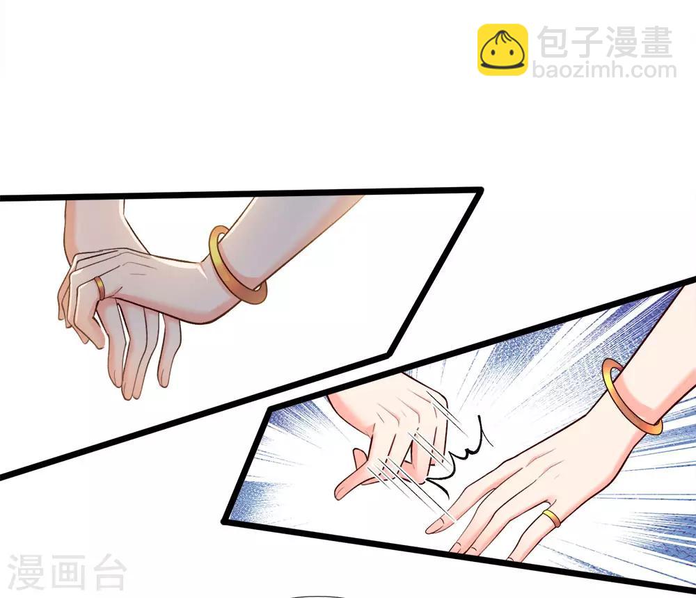第105话 勾心斗角-第107话