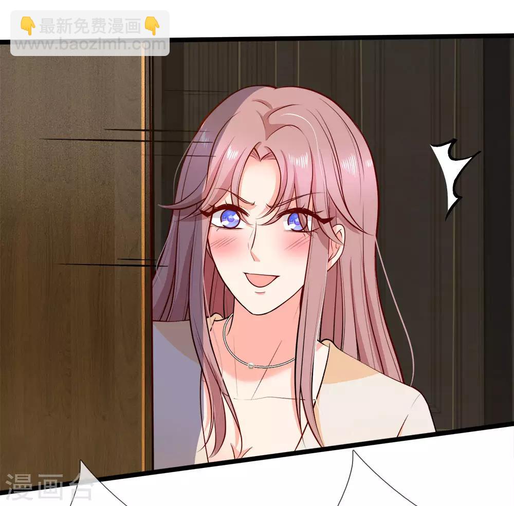 第107话 终是不忍伤害你-第109话