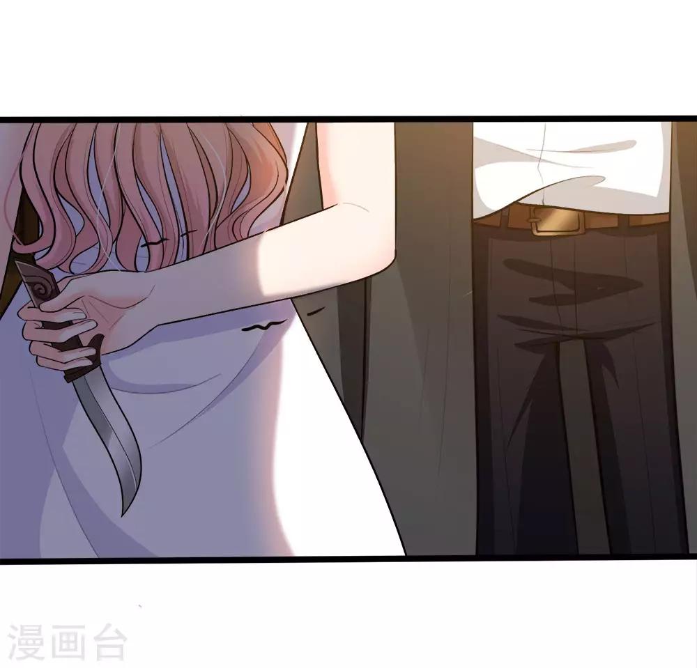 第107话 终是不忍伤害你-第109话