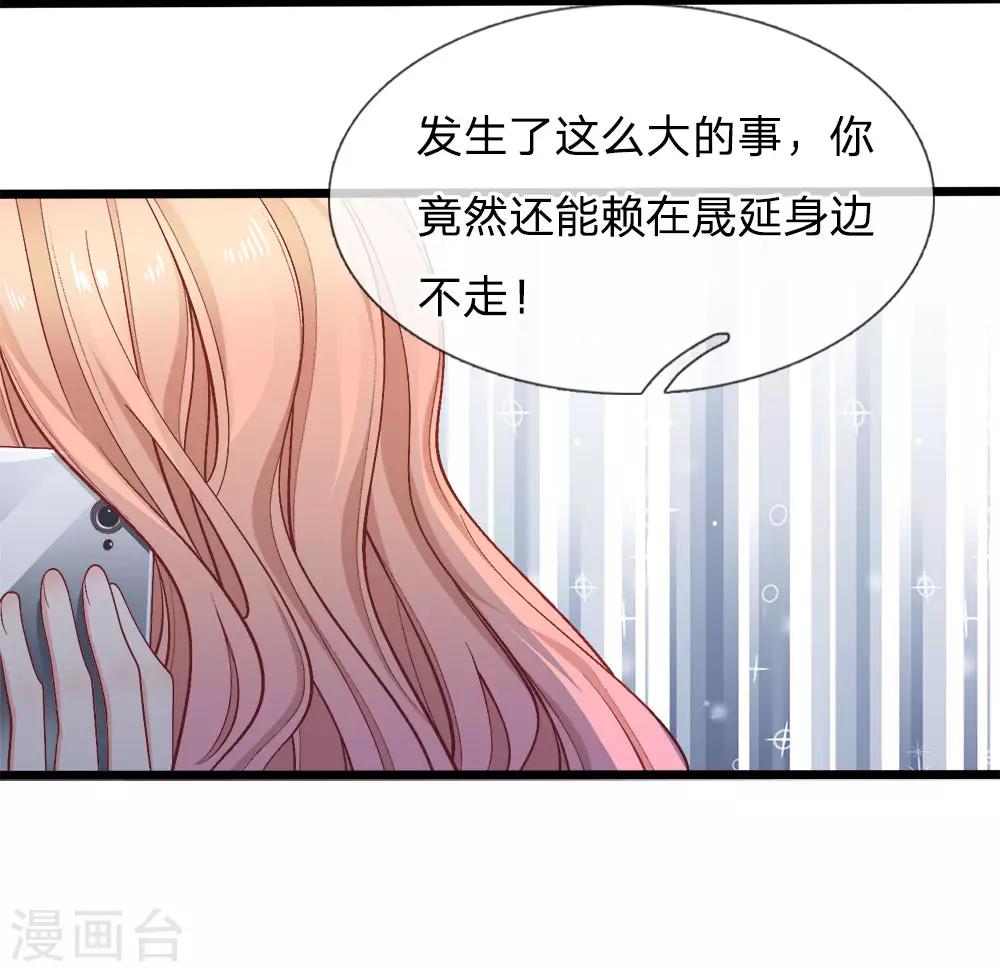第113话 陆老夫人的来电-第115话