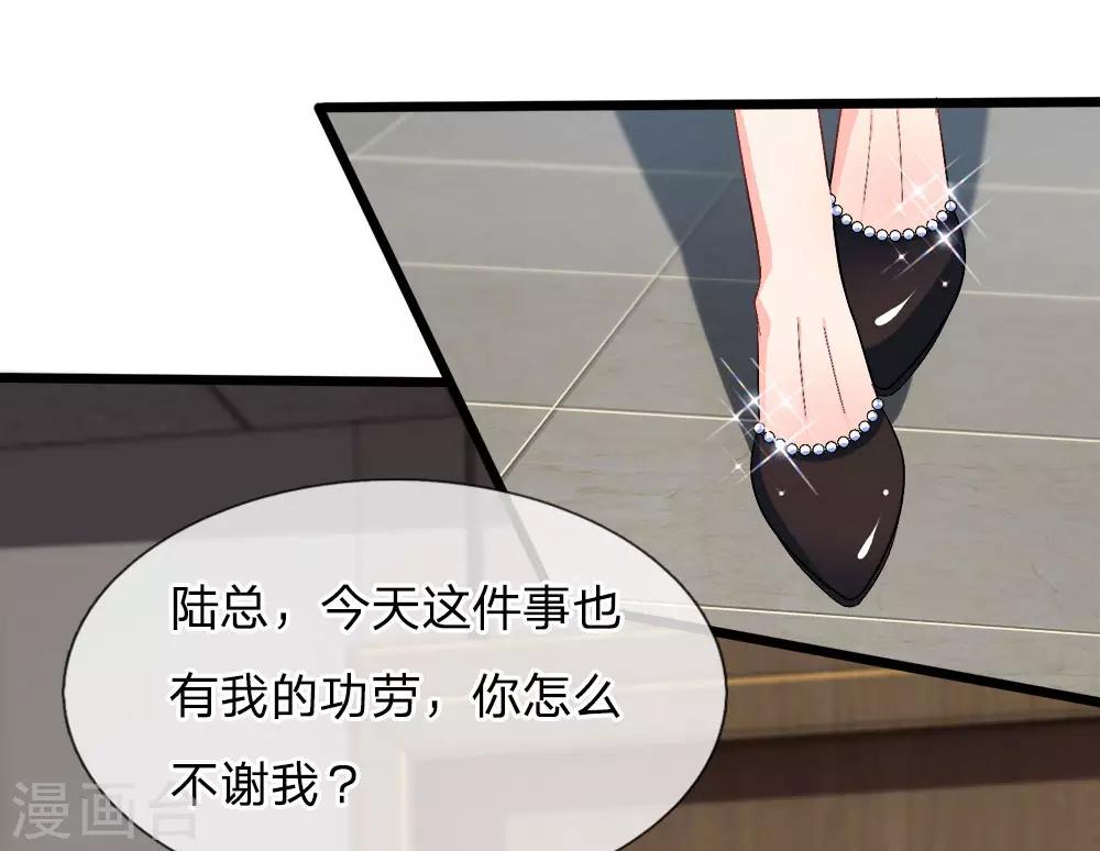 第113话 陆老夫人的来电-第115话