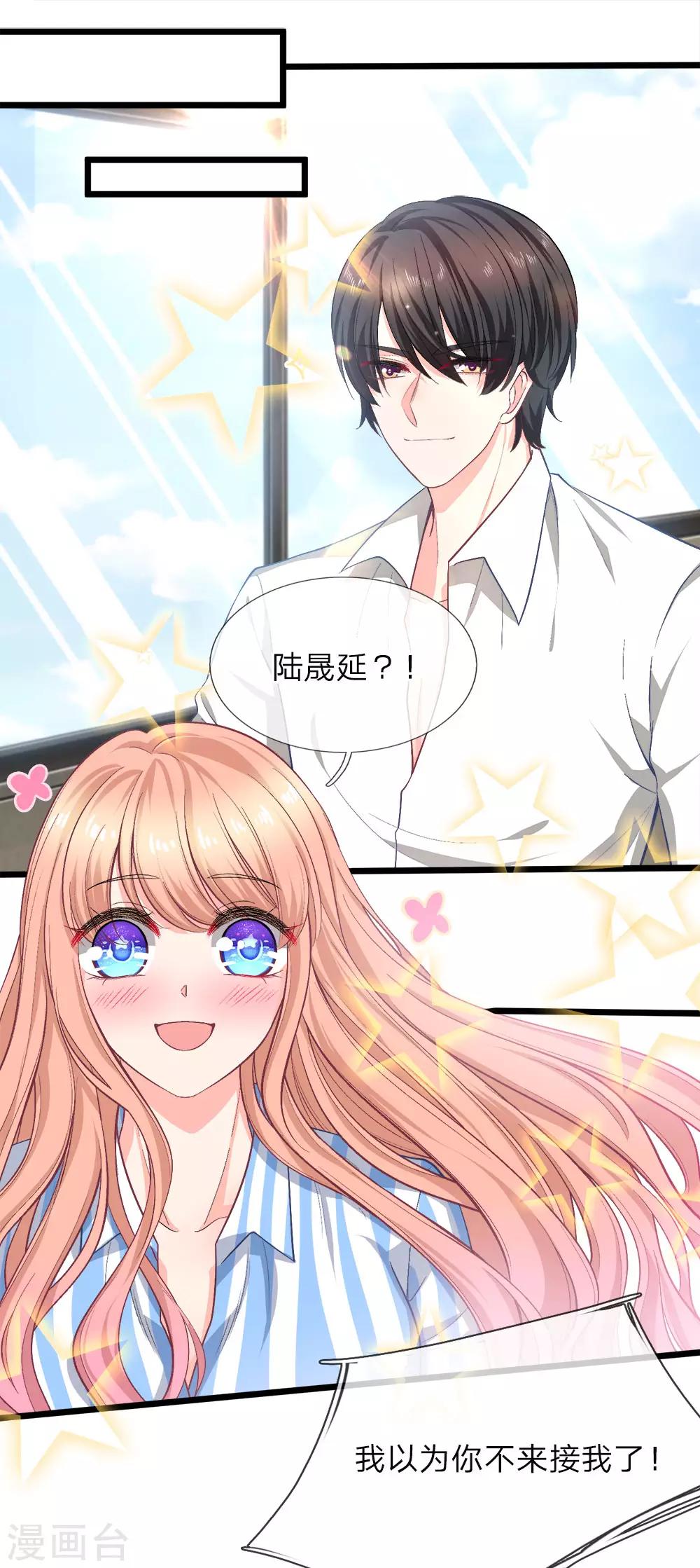 第115话 顾安溪不见了-第117话