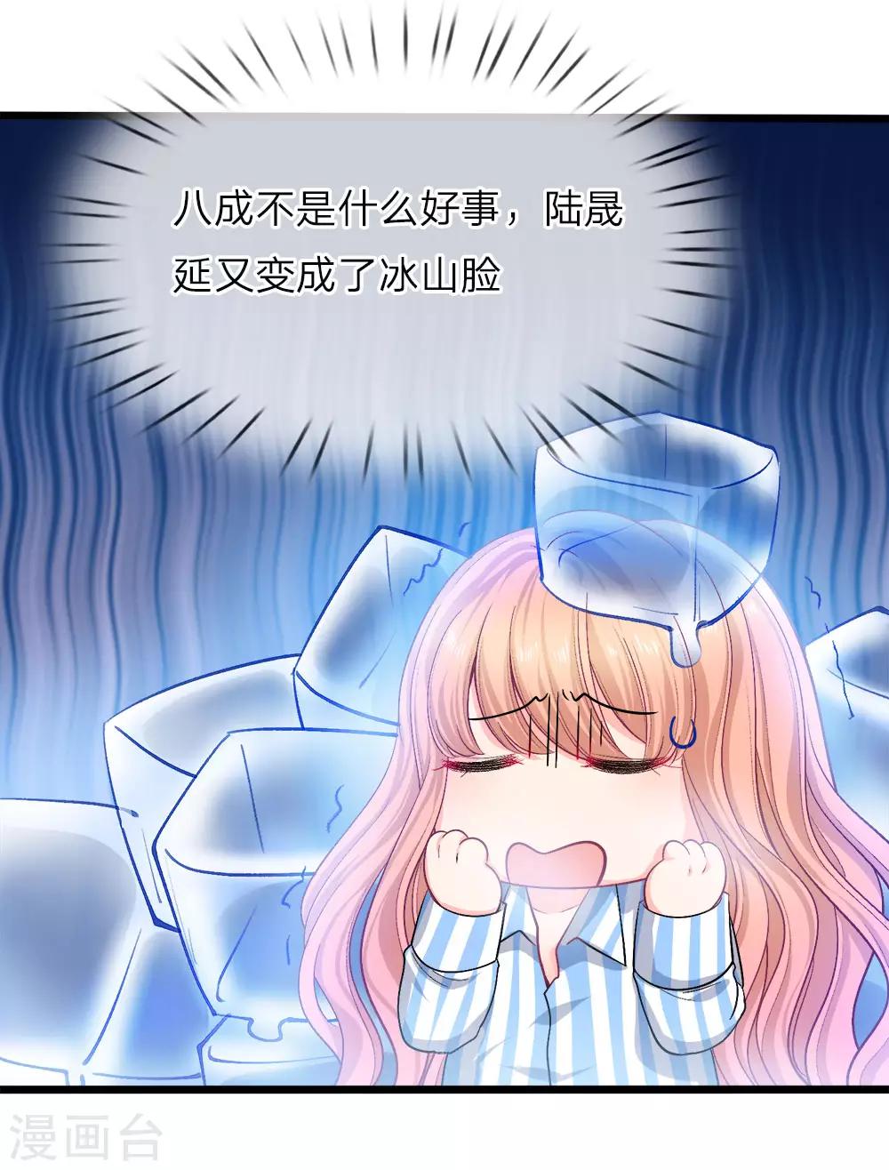 第115话 顾安溪不见了-第117话