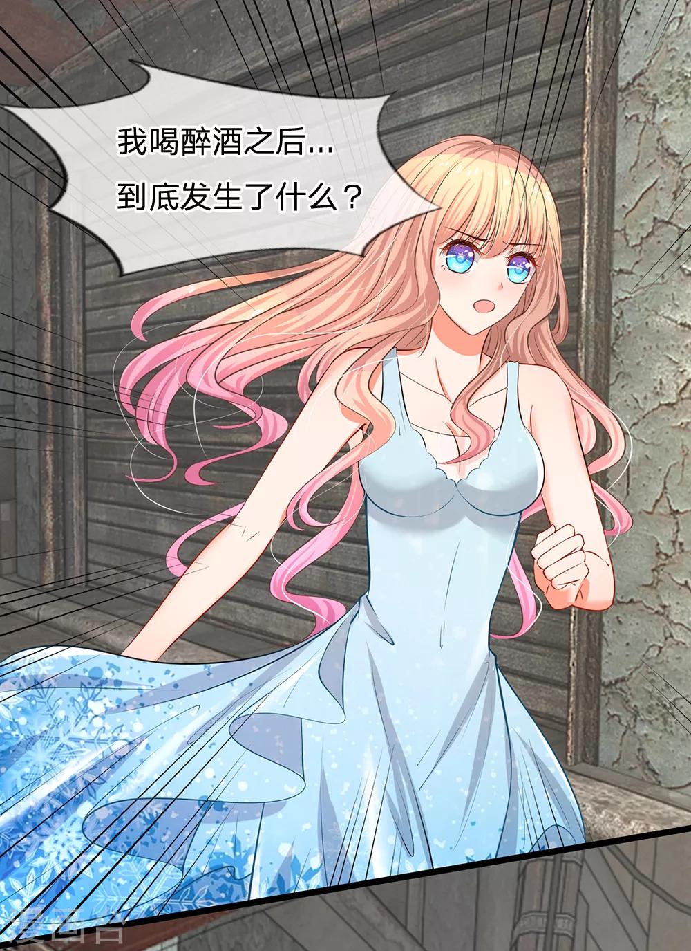第13话 你们要干什么！-第13话