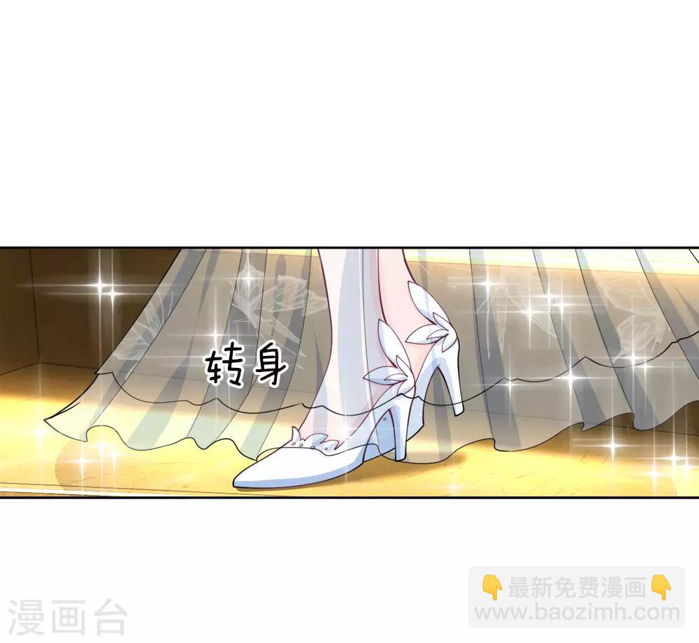 第119话 你算计我！-第121话