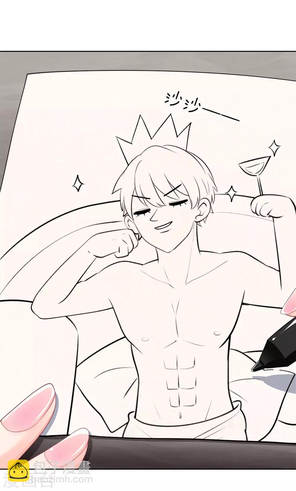 第119话 你算计我！-第121话