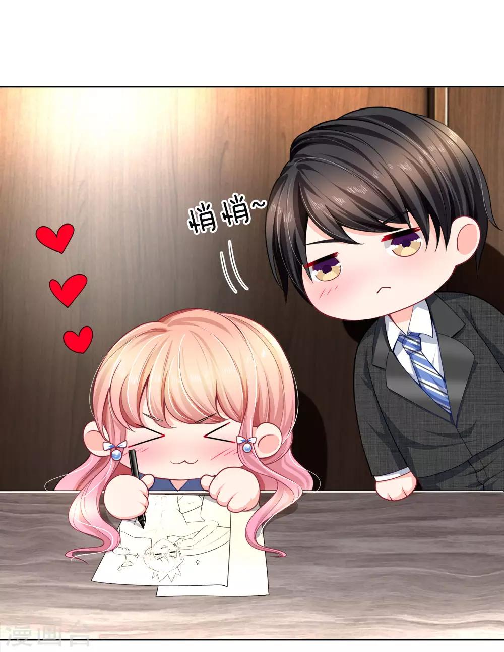 第119话 你算计我！-第121话