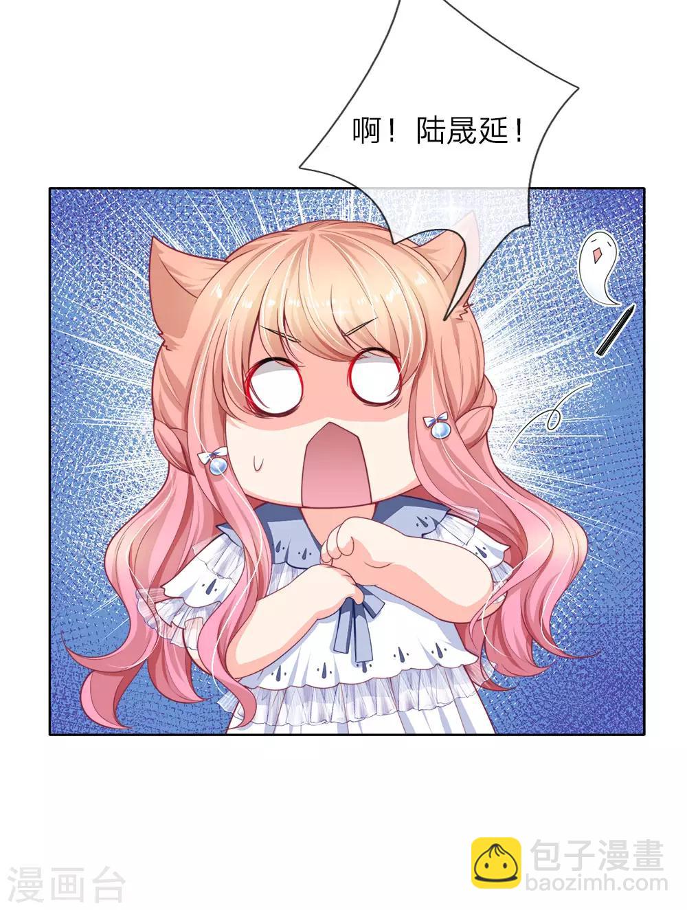 第119话 你算计我！-第121话