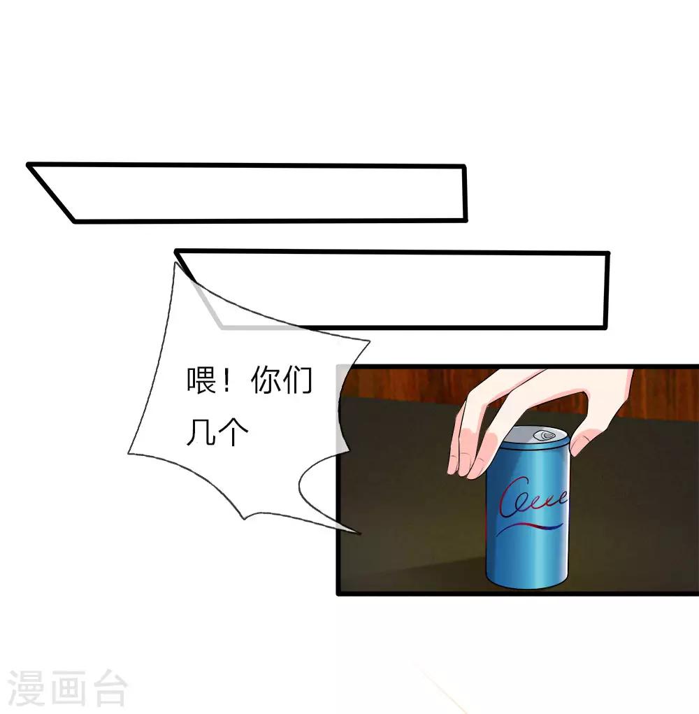 第127话 被人针对了-第129话
