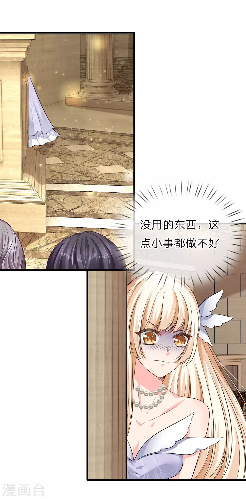 第129话 古家大小姐出手相助-第131话