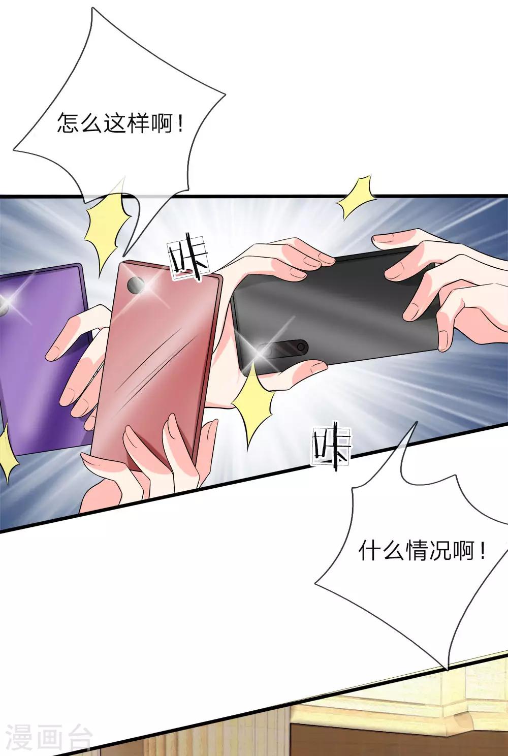 第129话 古家大小姐出手相助-第131话