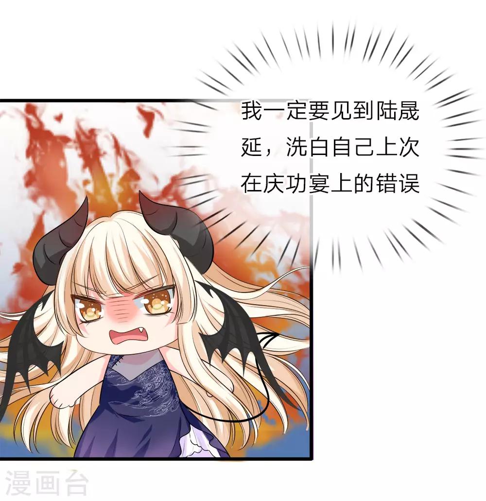 第131话 永远不会和你生气-第133话