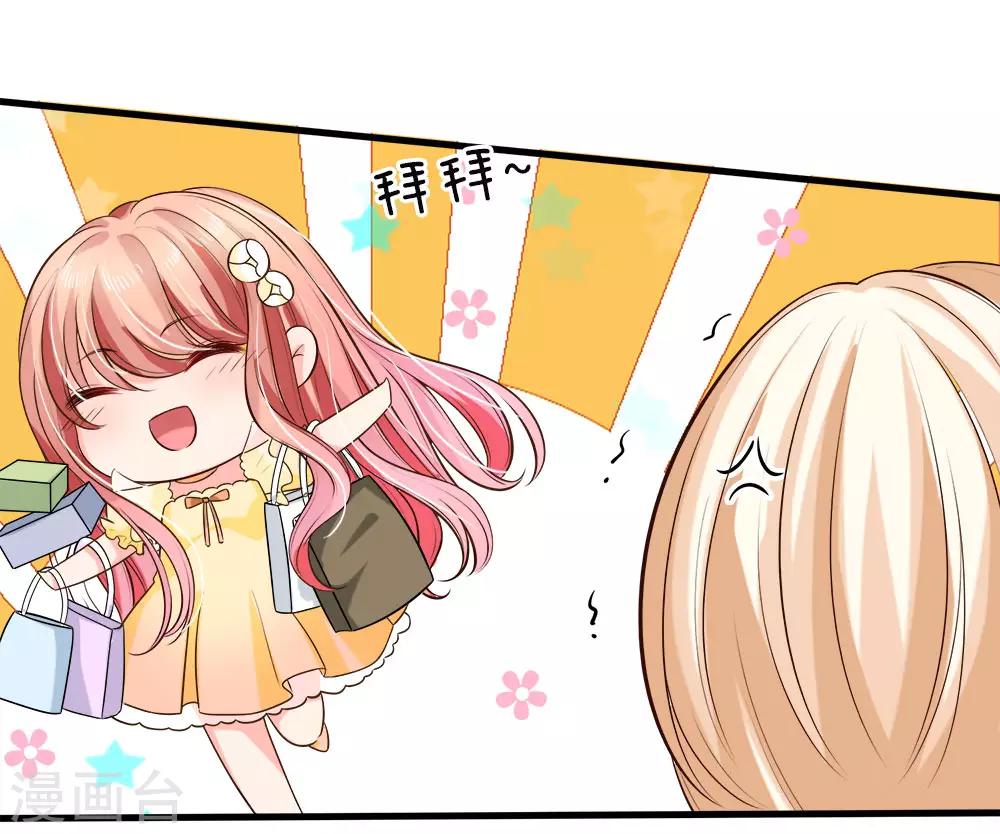 第133话 胡乱吃醋-第135话