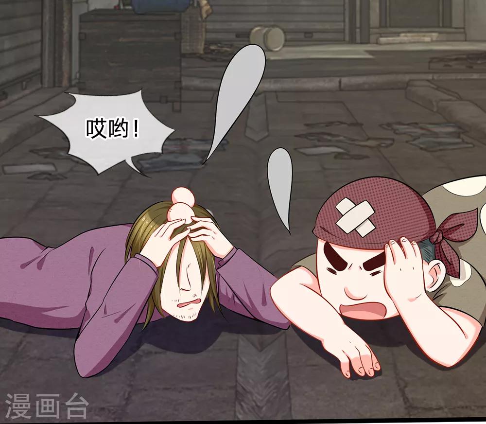 第15话 别怕，我来了-第15话