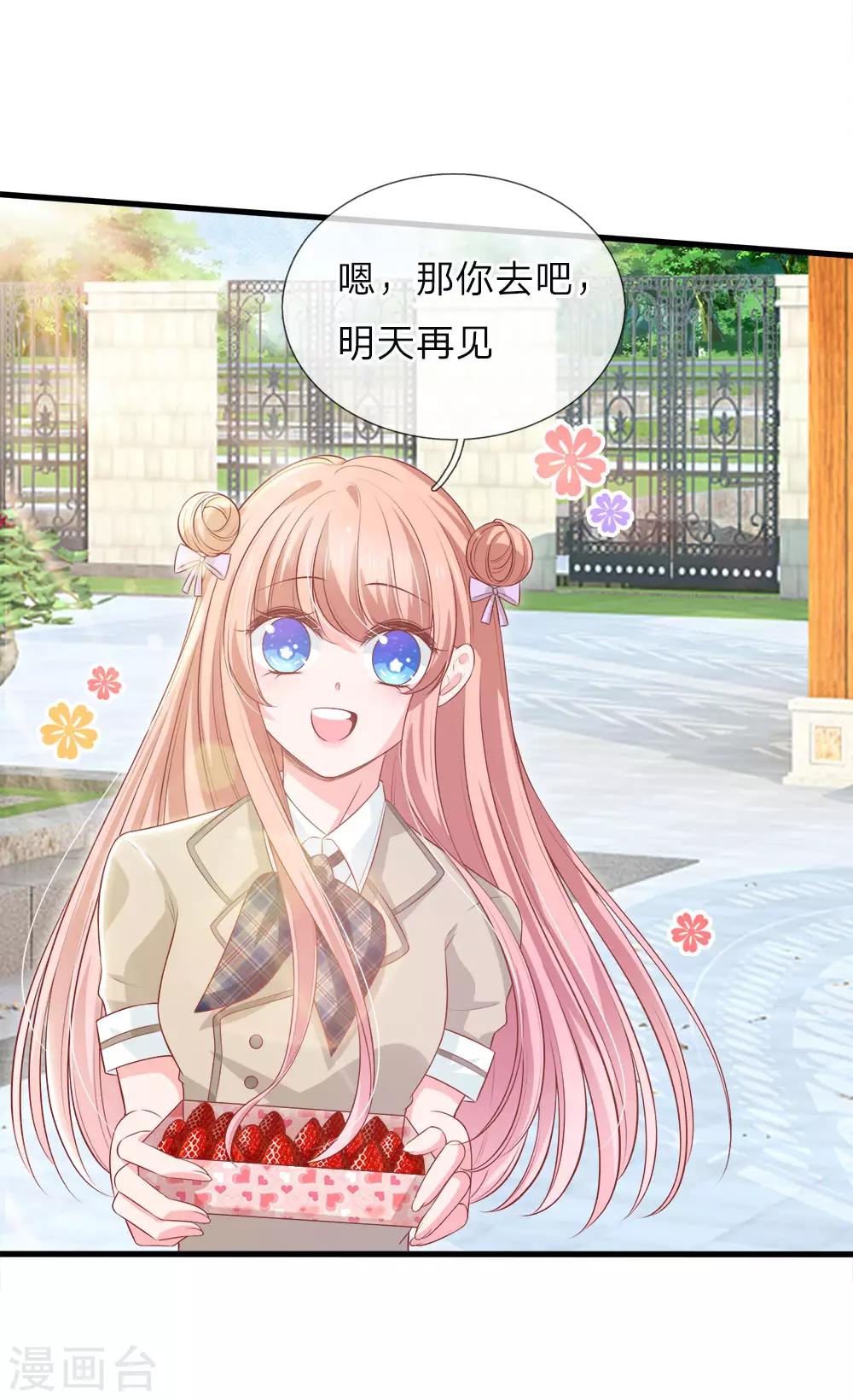 第138话 陆晟廷的威压-第141话
