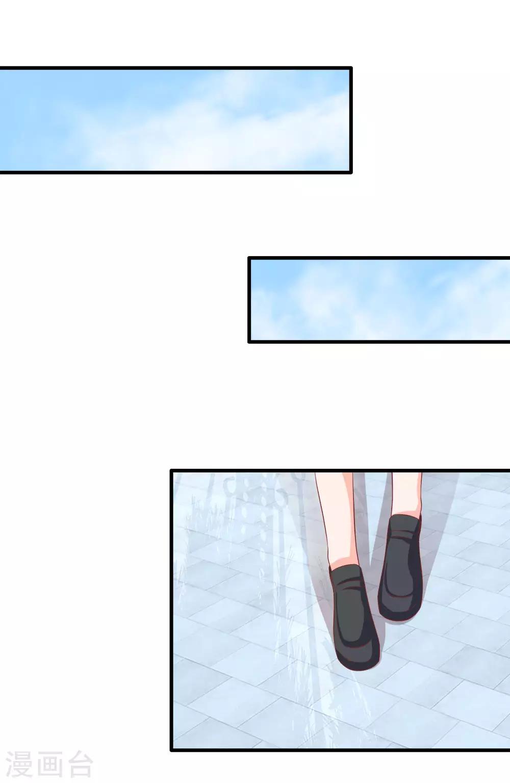 第138话 陆晟廷的威压-第141话