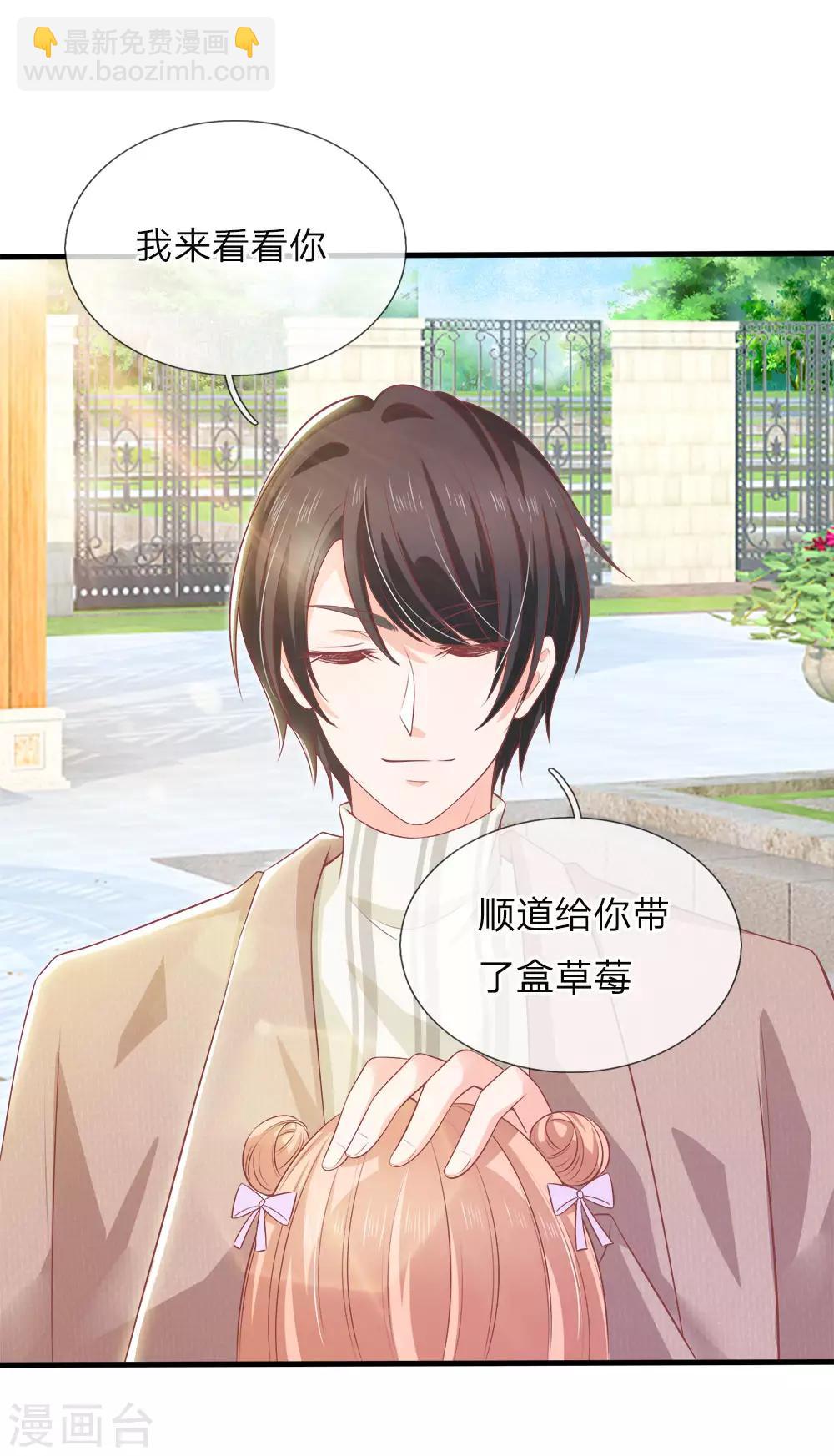 第138话 陆晟廷的威压-第141话