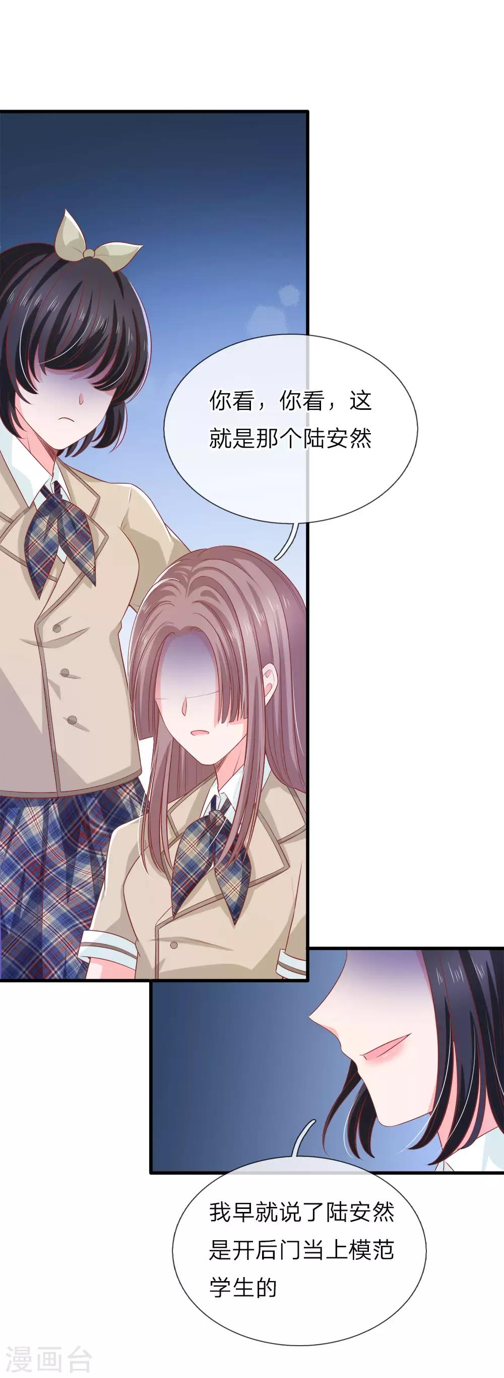 第140话 乖乖回家？不可能的！-第143话