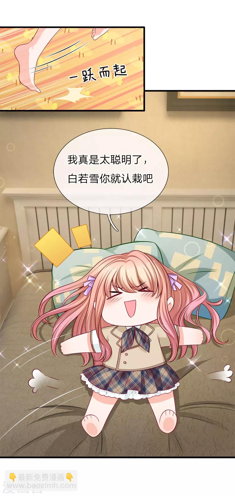 第140话 乖乖回家？不可能的！-第143话