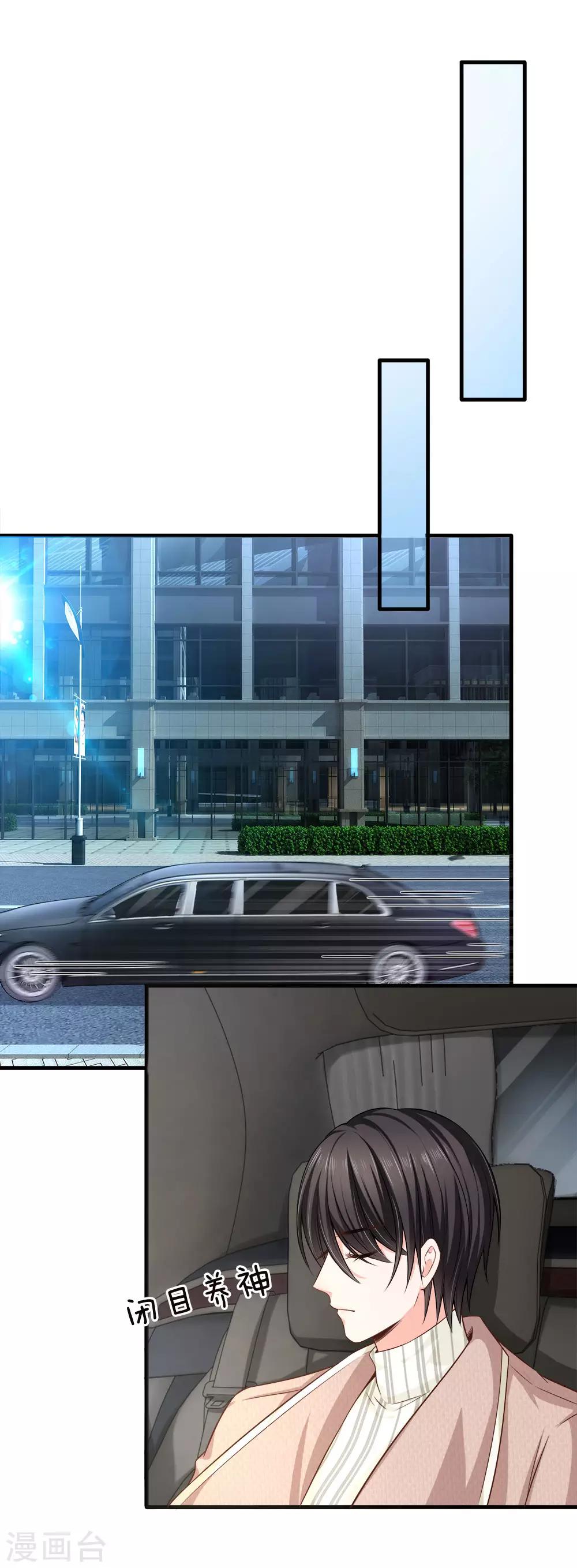 第140话 乖乖回家？不可能的！-第143话