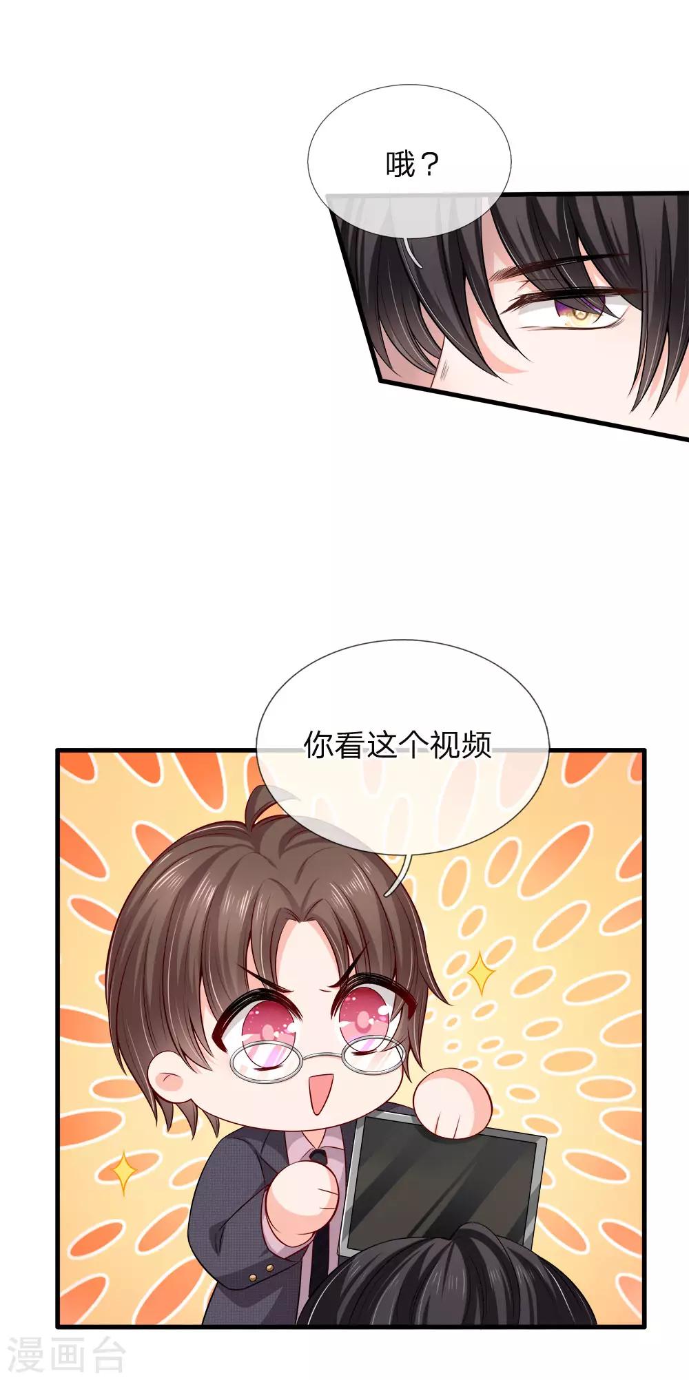第140话 乖乖回家？不可能的！-第143话