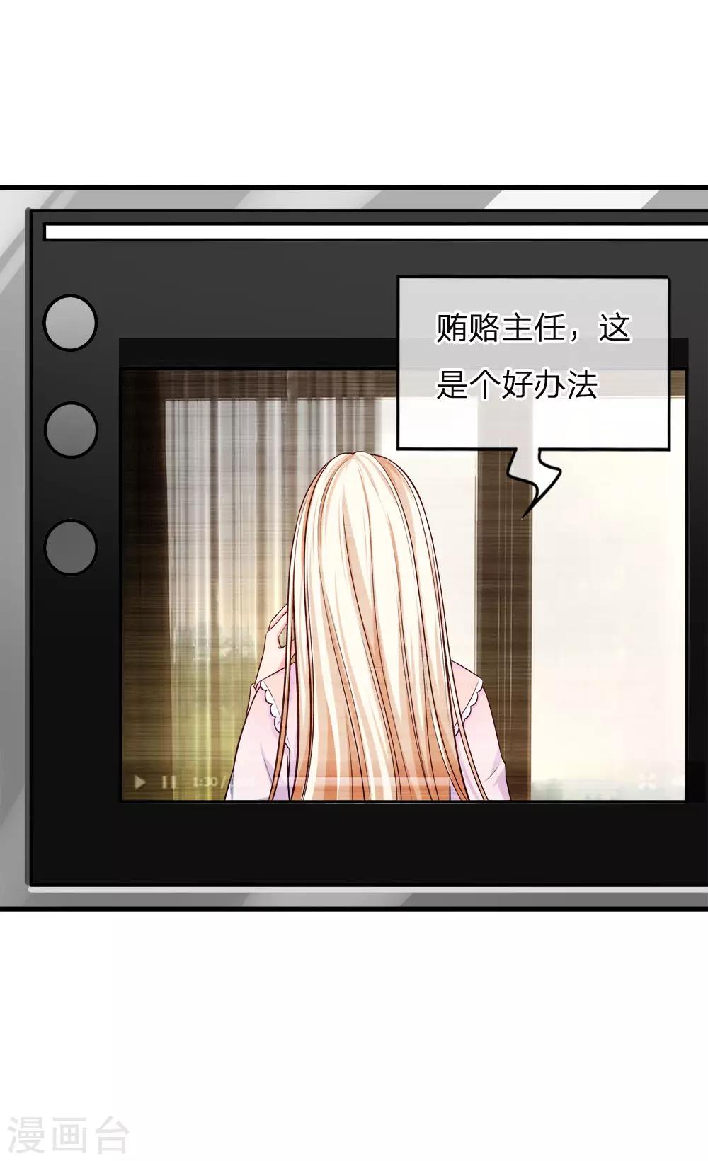 第140话 乖乖回家？不可能的！-第143话
