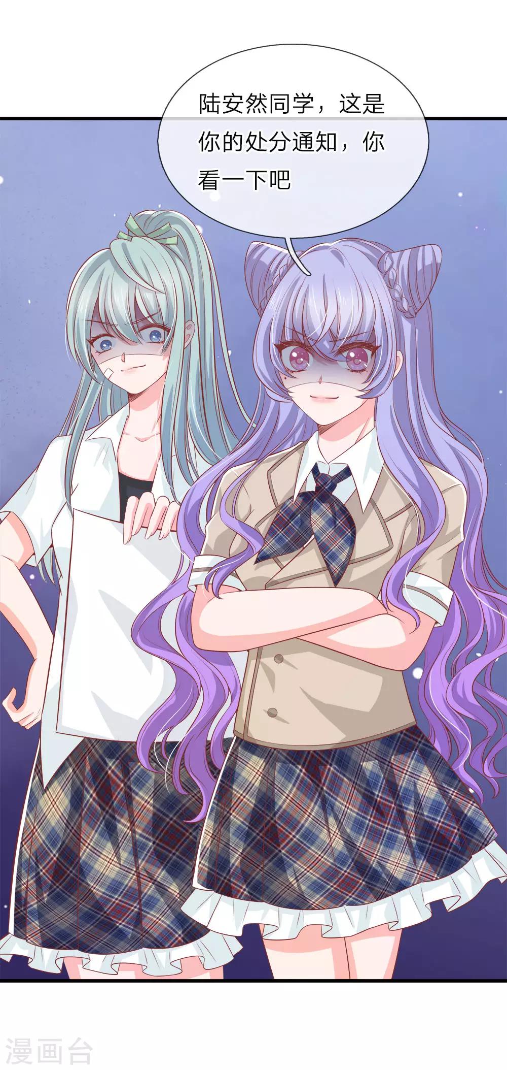 第140话 乖乖回家？不可能的！-第143话
