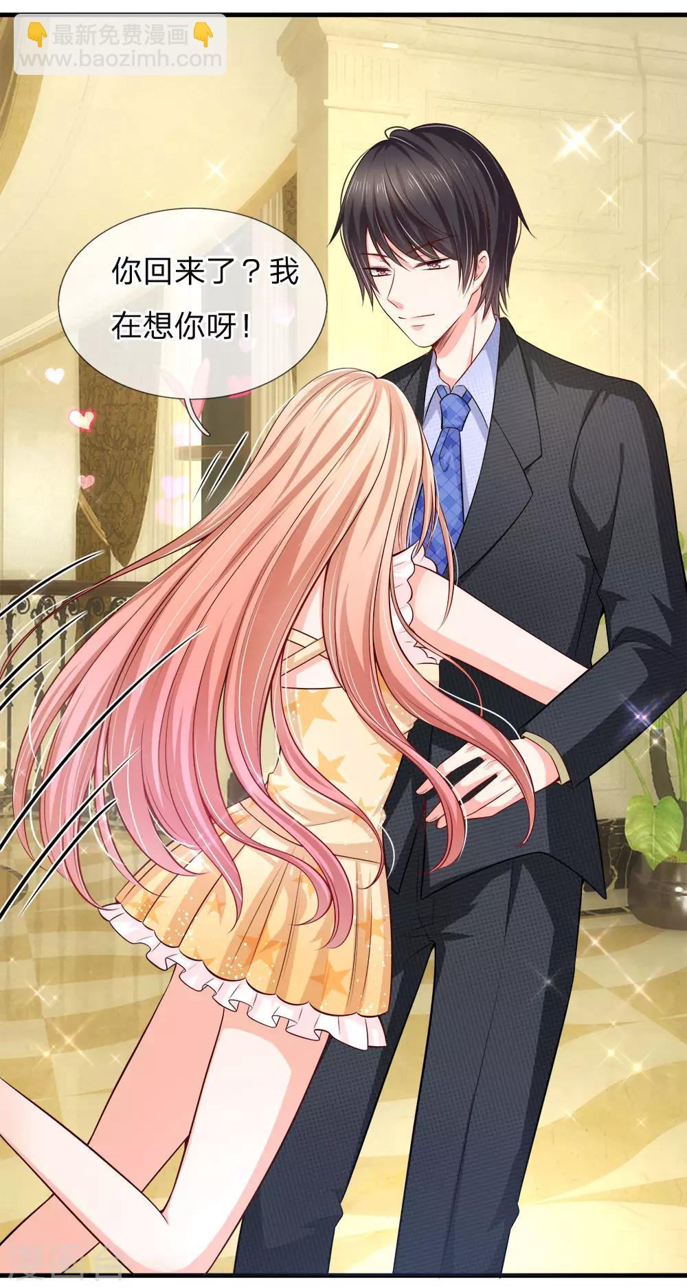 第142话 陆伯母的算盘-第145话